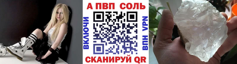 Где купить наркотики Кодинск Псилоцибиновые грибы Метамфетамин COCAIN Мефедрон Каннабис Гашиш A-PVP
