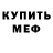 КЕТАМИН VHQ Lizaveta Malyshka