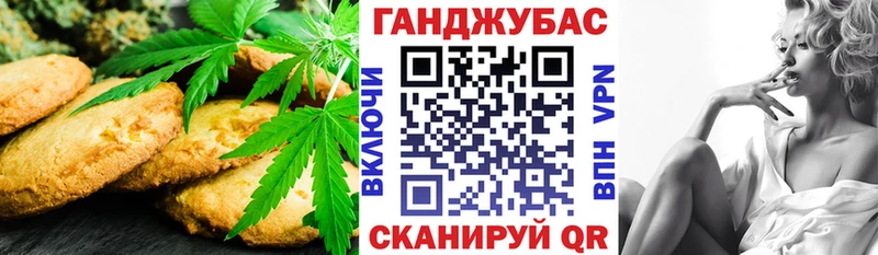 Cannafood марихуана  Кодинск 