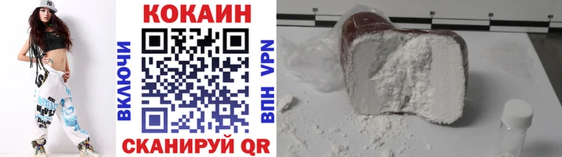 COCAIN 99% Кодинск