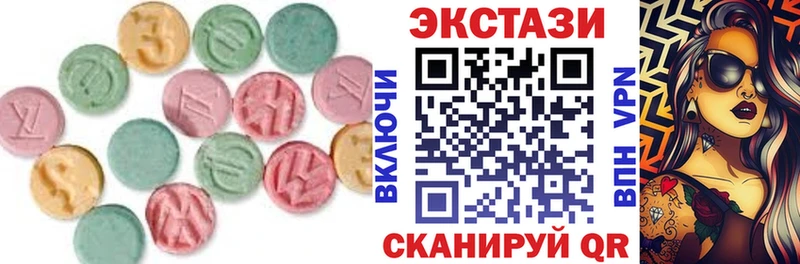 Экстази XTC  дарк нет формула  Кодинск 