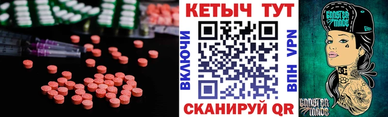 Кетамин VHQ  Кодинск 