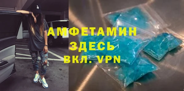 шишки Балабаново