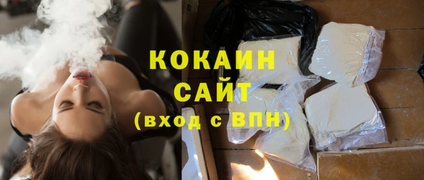 ПСИЛОЦИБИНОВЫЕ ГРИБЫ Новодвинск