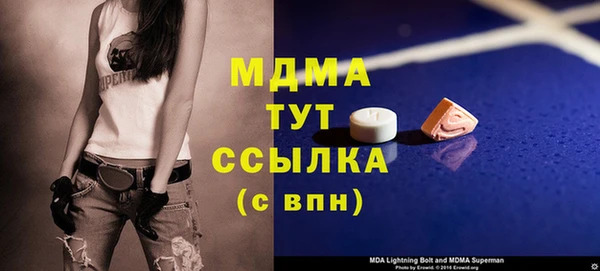 кристаллы Белокуриха