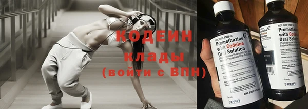 метадон Новозыбков