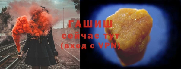 бутират Баксан