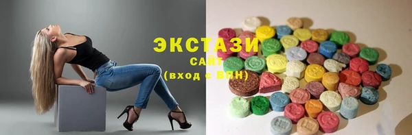 марки lsd Балахна