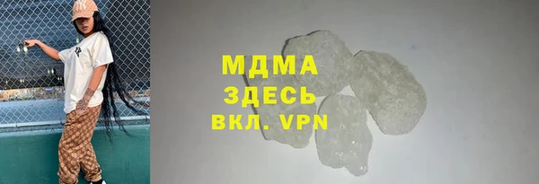 бутират Баксан