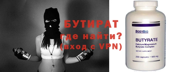 метадон Новозыбков
