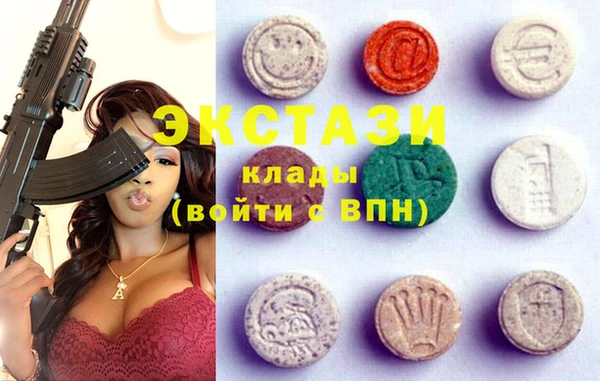шишки Балабаново