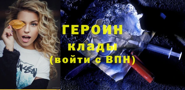 шишки Балабаново