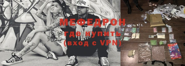 кристаллы Белокуриха