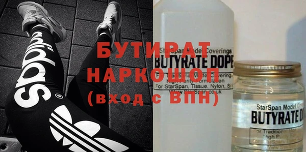 скорость mdpv Белоозёрский