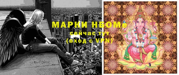 марки lsd Балахна