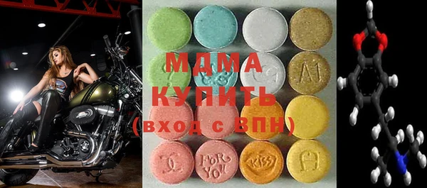 мескалин Новокубанск
