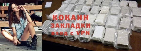 бутират Баксан