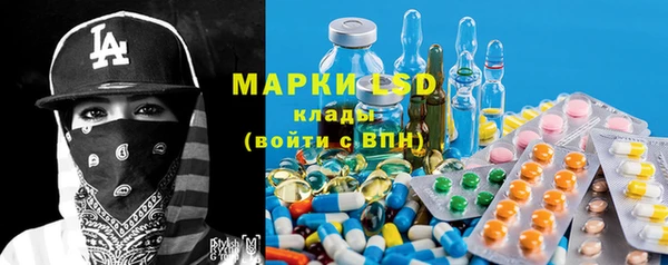 марки lsd Балахна