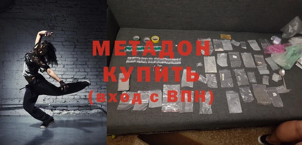 ПСИЛОЦИБИНОВЫЕ ГРИБЫ Новодвинск