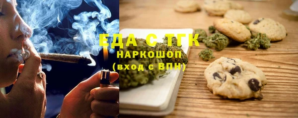 шишки Балабаново