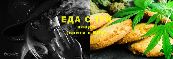 кристаллы Белокуриха