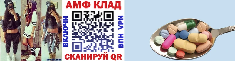 Первитин кристалл  Кодинск 