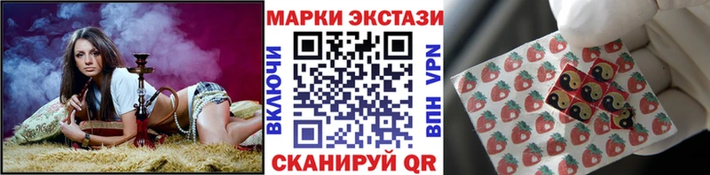 Марки N-bome 1,8мг  Кодинск 