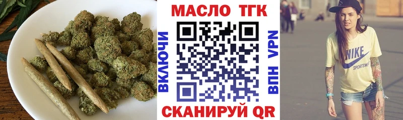 ТГК Wax купить наркоту ссылка на мегу ТОР Кодинск